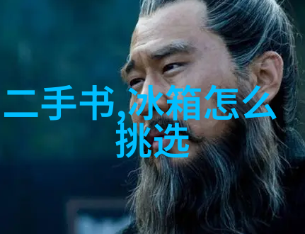 果蔬放冰箱也要透气 3天内要吃干净