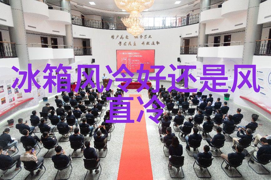 博世三门冰箱 苏宁降价不足4000元