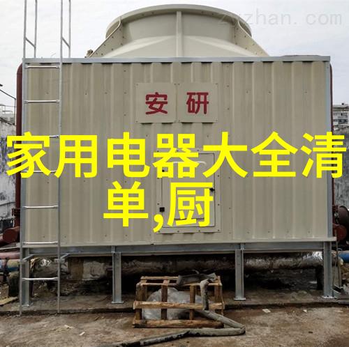 节能安全空气源热泵热水器在江苏问世