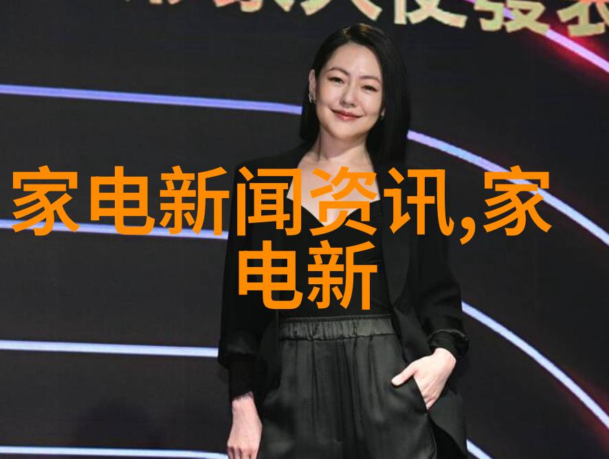 设立废弃电器电子产品处理专项资金