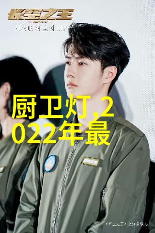 美器具标签法规生效 家电企业遇新壁垒