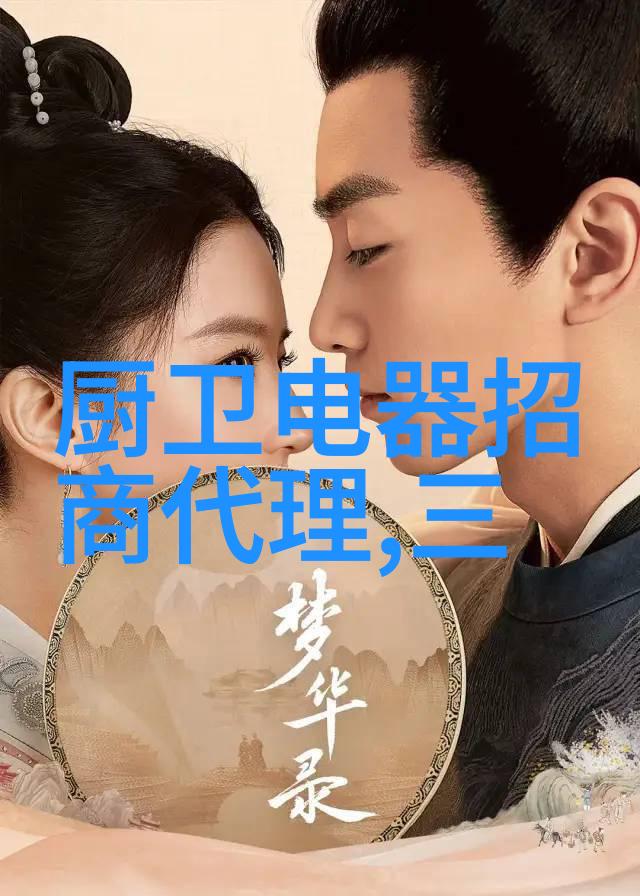 第四批节能惠民家用燃气热水器推广目录