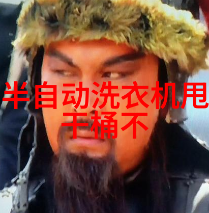 特价滚筒仅3000洗衣机降价TOP 5