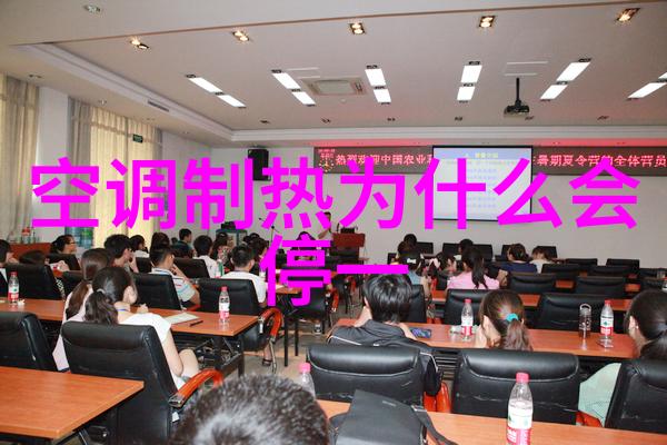 空调清洗服务迎来新风口