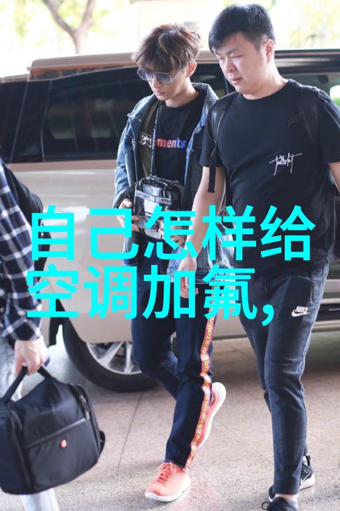新冷媒替换的推力和阻力