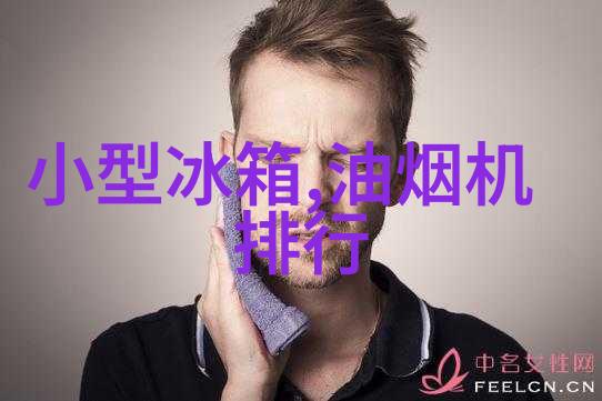 环保当道 洗衣机如何使用能省水省电