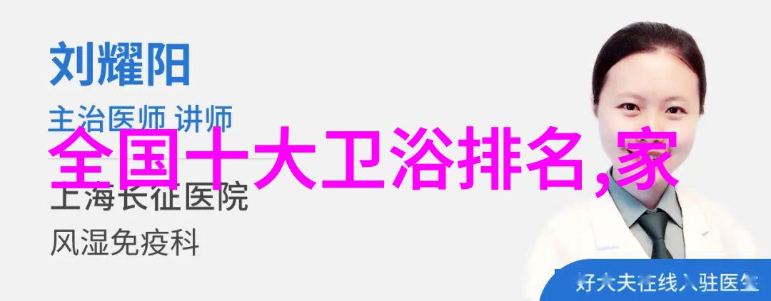 约旦提交洗碗机等两项技术法规草案通报