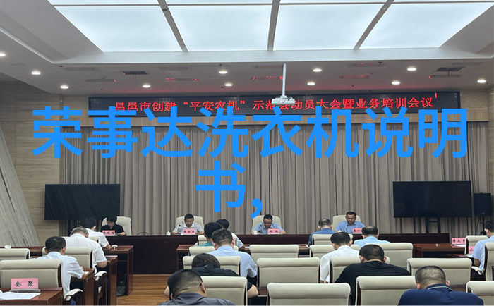 男人的救世主8公斤容量洗衣机推荐