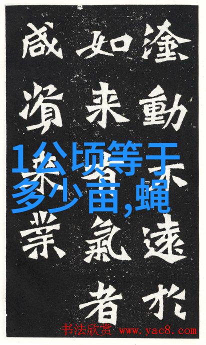 海尔变频冰箱受欢迎 三门设计热卖中
